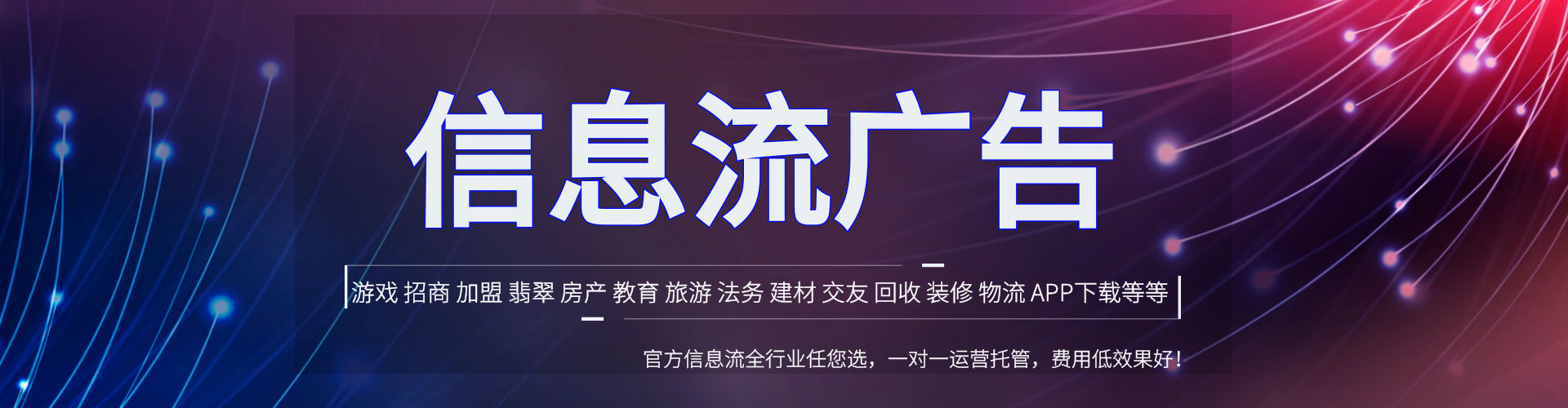 矿区sem主管