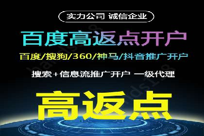 案例分享：信息流广告投放策略实战经验